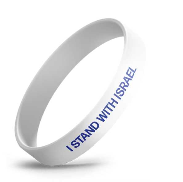 "I Stand with Israel" Wristband